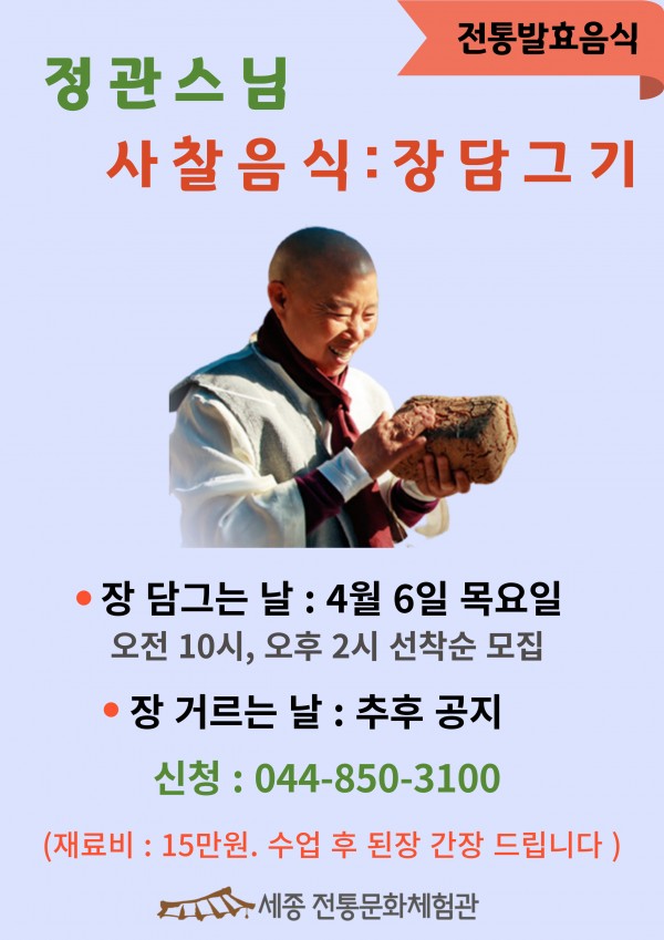42c0096e5d768d3c8587c132413f3853_1679710480_2249.jpg