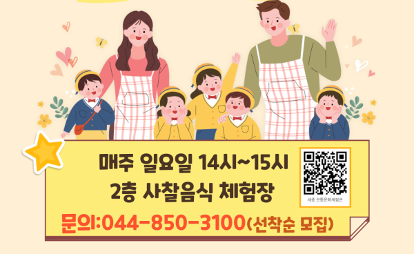 b386f27ced24c6d71bb38a8c7bf42778_1744424700_0232.png