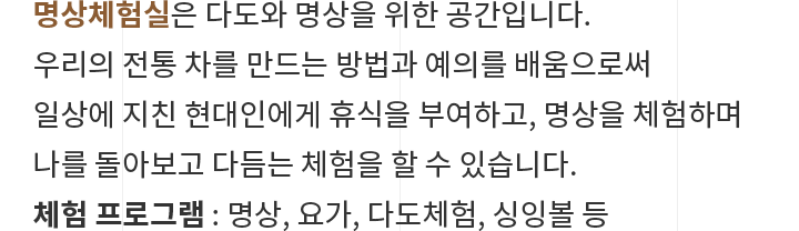 시설안내 3F